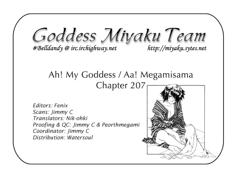 Ah My Goddess Chapter 207 25